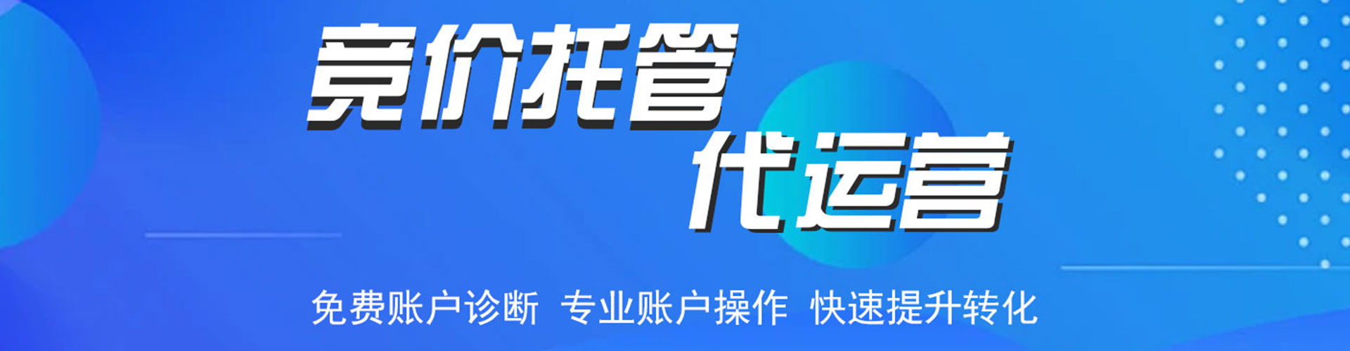 毕节百度sem