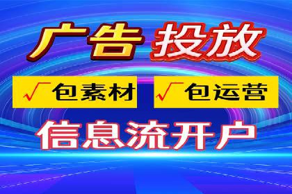 案例解析：专业竞价推广代运营团队实操
