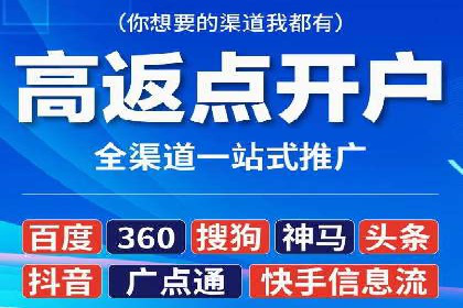 SEM关键词竞争分析案例