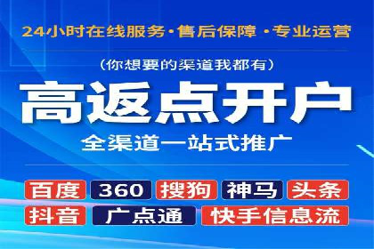 百度竞价托管案例：效果显著，转化率翻倍