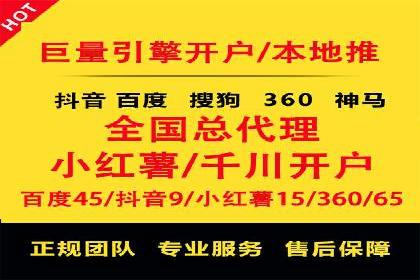 竞价SEM实战案例：餐饮行业线上线下联动营销